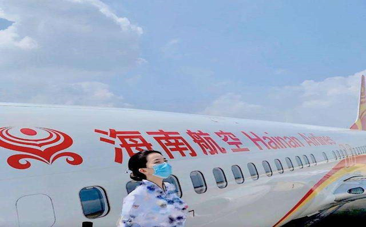 阿拉尔海南航空